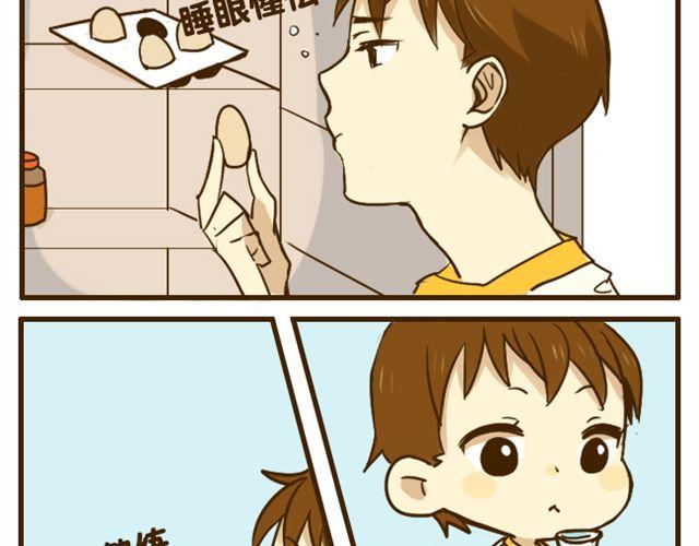 第17话 我是爱哥哥的好弟弟-第17话