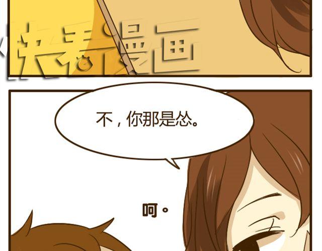 第17话 我是爱哥哥的好弟弟-第17话