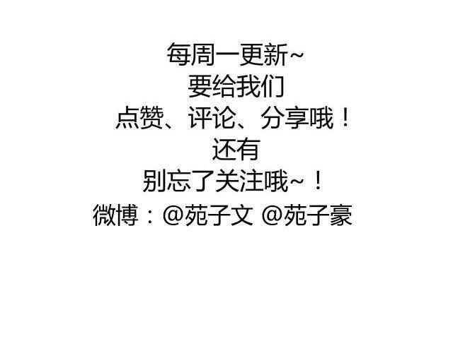 第17话 我是爱哥哥的好弟弟-第17话