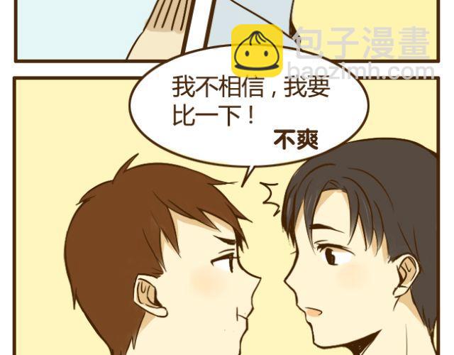 第19话 兄弟俩到底谁比较高？-第19话