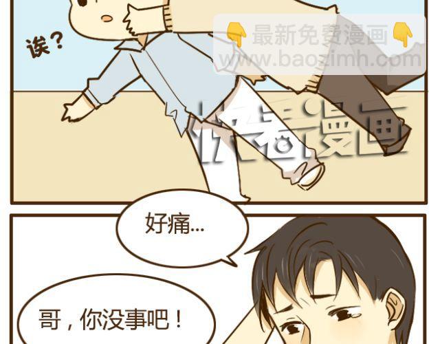 第19话 兄弟俩到底谁比较高？-第19话