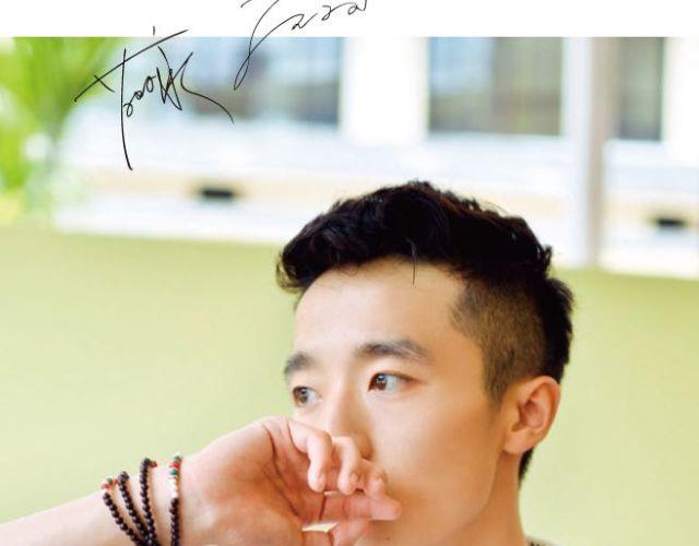 第3话 苑子豪你这个坑货！-第3话