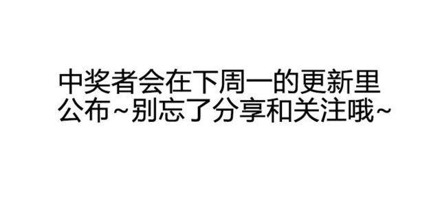 第3话 苑子豪你这个坑货！-第3话