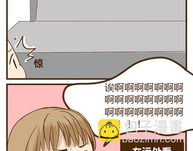 第21话 哥，我不舒服-第21话