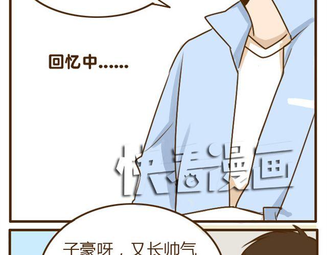 第21话 哥，我不舒服-第21话