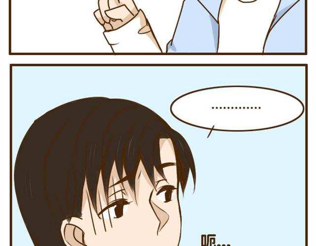 第21话 哥，我不舒服-第21话