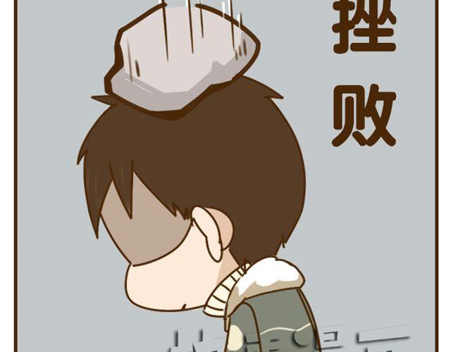 第21话 哥，我不舒服-第21话