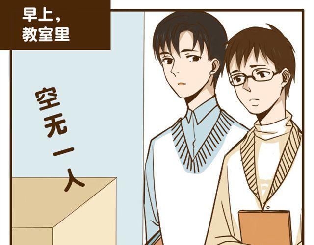 第21话 哥，我不舒服-第21话