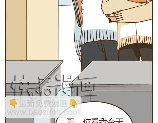 第21话 哥，我不舒服-第21话