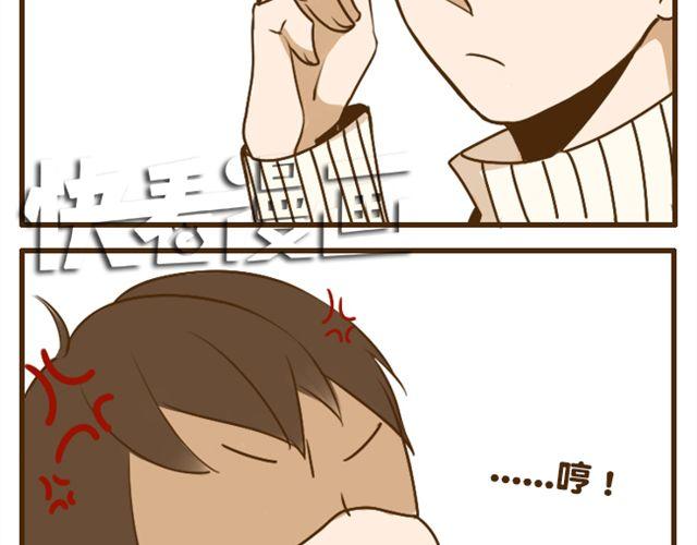 第23话 腹黑哥哥超&ldquo;毒舌&rdquo;-第23话