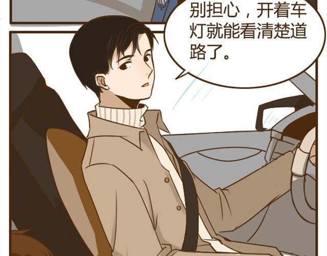 第23话 腹黑哥哥超&ldquo;毒舌&rdquo;-第23话