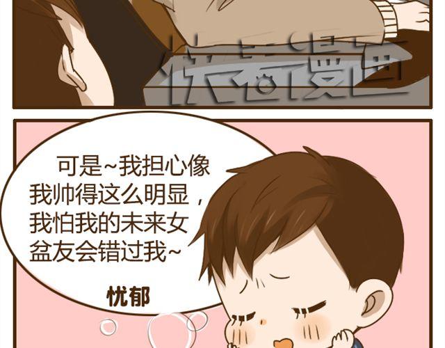 第23话 腹黑哥哥超&ldquo;毒舌&rdquo;-第23话