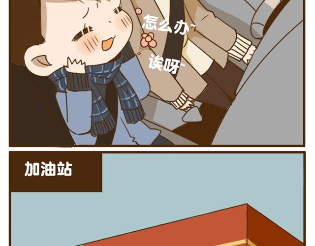 第23话 腹黑哥哥超&ldquo;毒舌&rdquo;-第23话