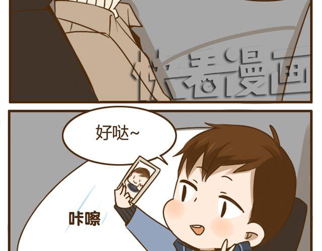 第23话 腹黑哥哥超&ldquo;毒舌&rdquo;-第23话