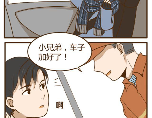 第23话 腹黑哥哥超&ldquo;毒舌&rdquo;-第23话