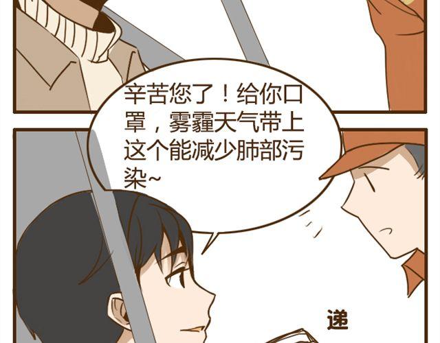 第23话 腹黑哥哥超&ldquo;毒舌&rdquo;-第23话