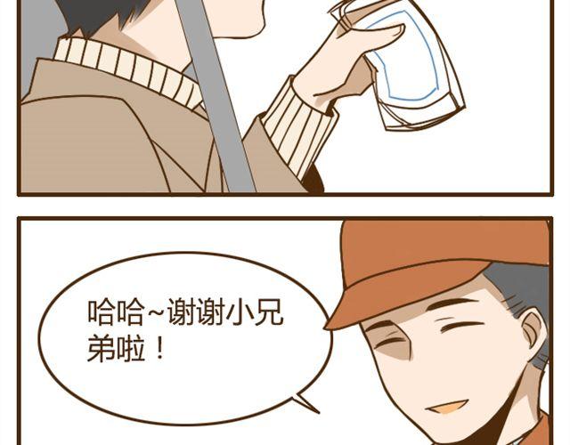 第23话 腹黑哥哥超&ldquo;毒舌&rdquo;-第23话