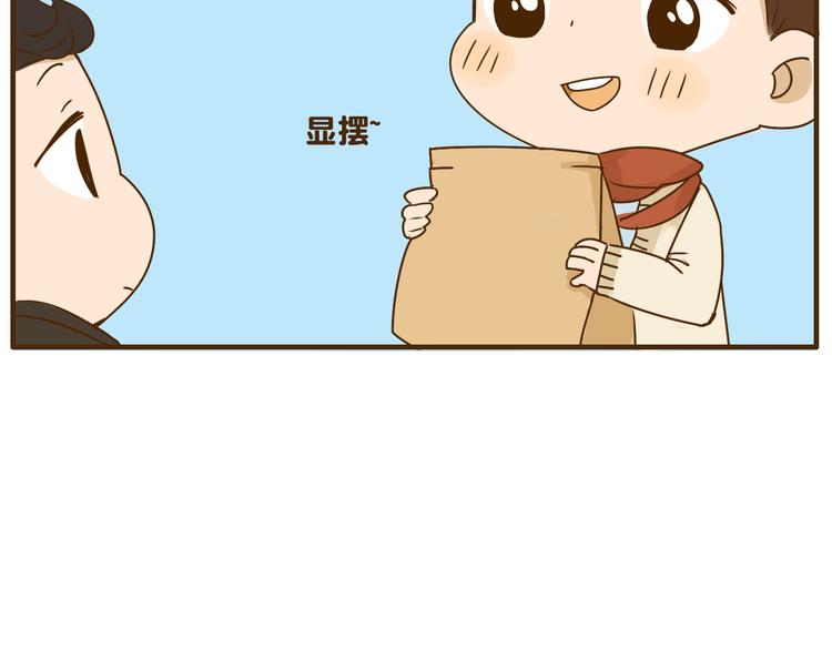 第25话 嚎个不停的弟弟！-第25话