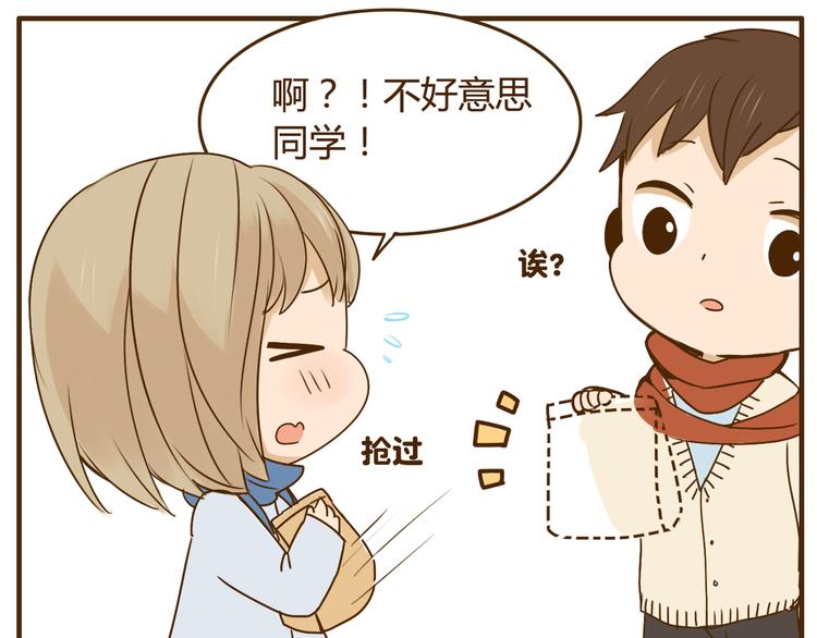 第25话 嚎个不停的弟弟！-第25话