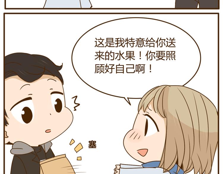 第25话 嚎个不停的弟弟！-第25话