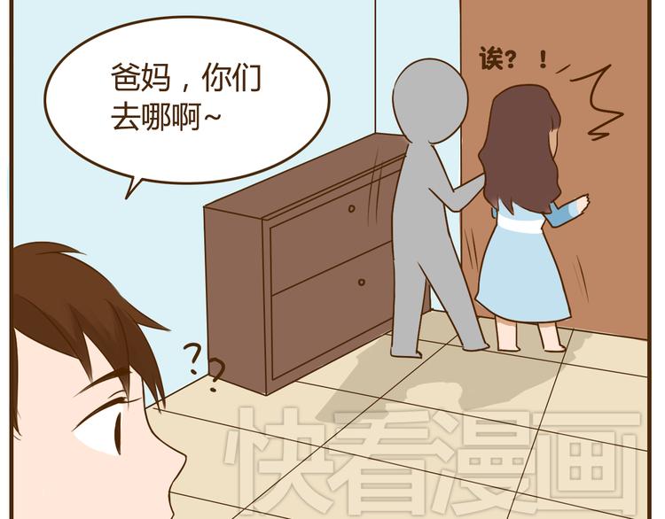 第25话 嚎个不停的弟弟！-第25话