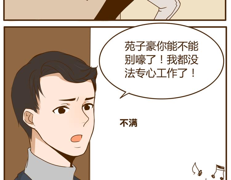 第25话 嚎个不停的弟弟！-第25话