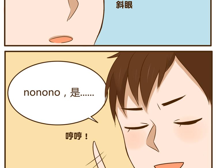 第25话 嚎个不停的弟弟！-第25话