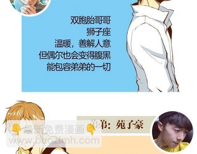 第25话 嚎个不停的弟弟！-第25话