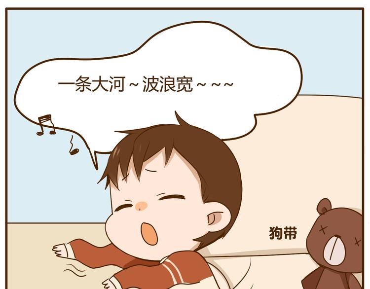 第25话 嚎个不停的弟弟！-第25话