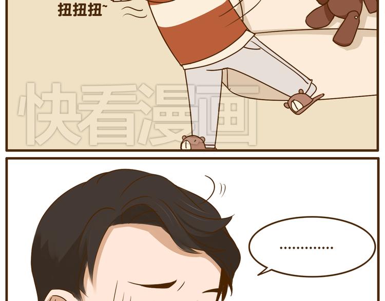 第25话 嚎个不停的弟弟！-第25话