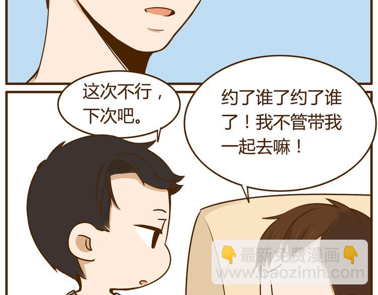 第27话 弟弟吃醋了！-第27话