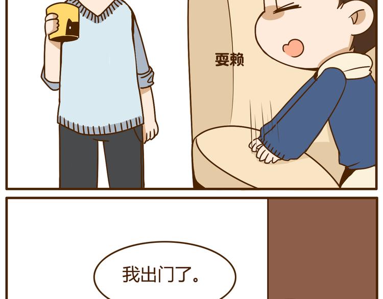 第27话 弟弟吃醋了！-第27话