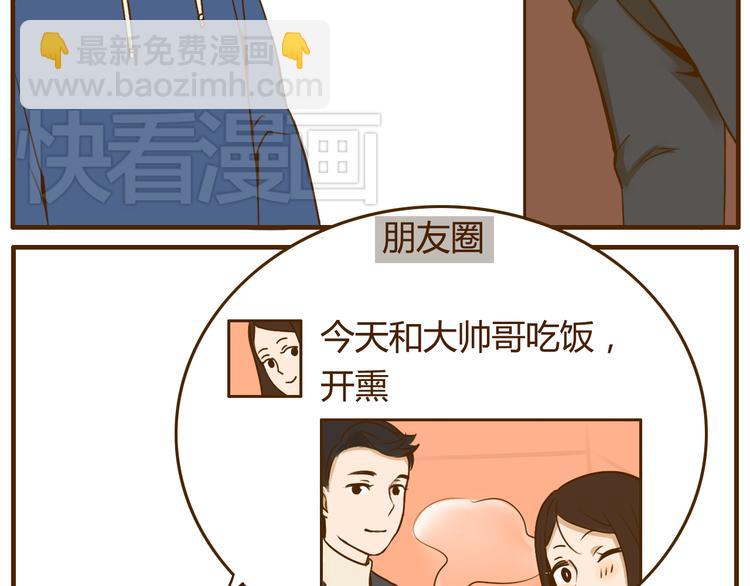 第27话 弟弟吃醋了！-第27话