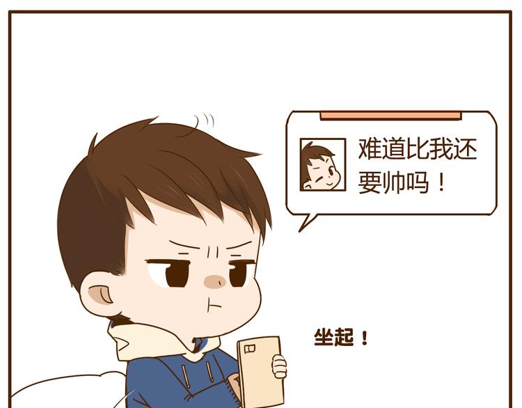 第27话 弟弟吃醋了！-第27话