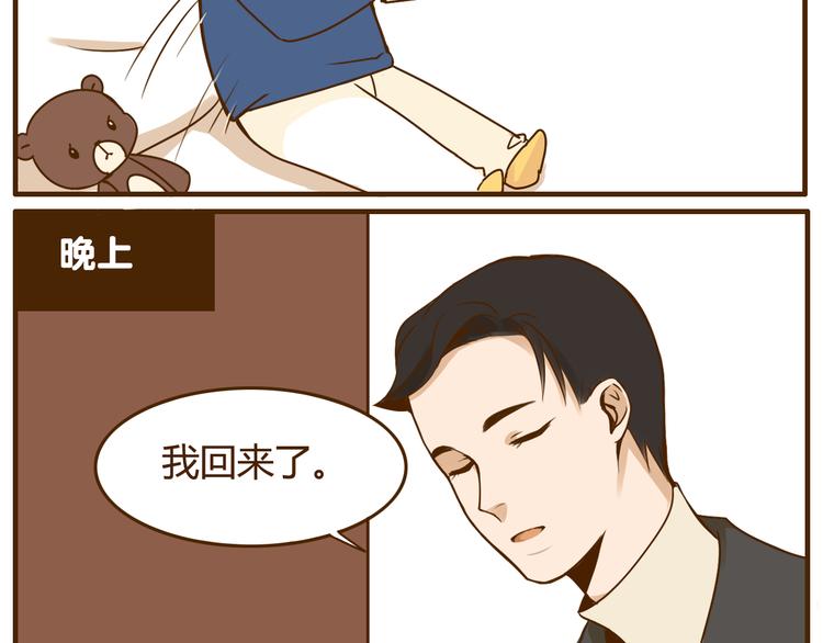 第27话 弟弟吃醋了！-第27话