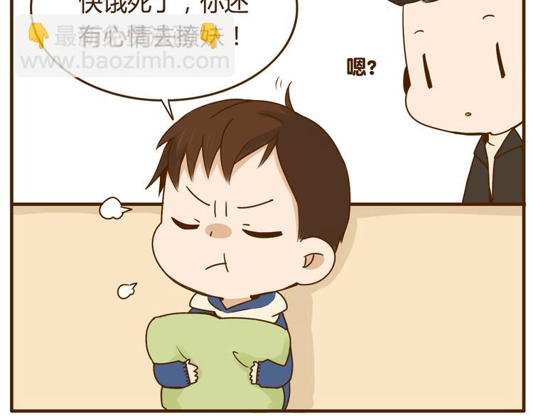 第27话 弟弟吃醋了！-第27话