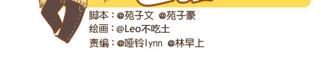 第27话 弟弟吃醋了！-第27话