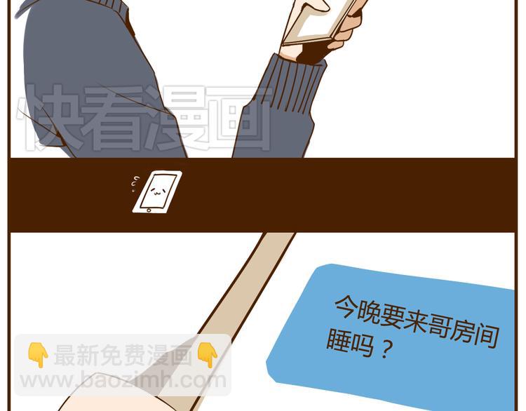 第27话 弟弟吃醋了！-第27话