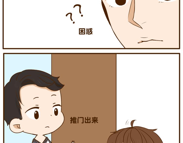 第27话 弟弟吃醋了！-第27话