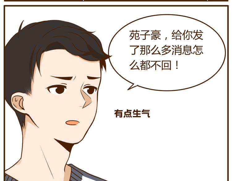 第27话 弟弟吃醋了！-第27话