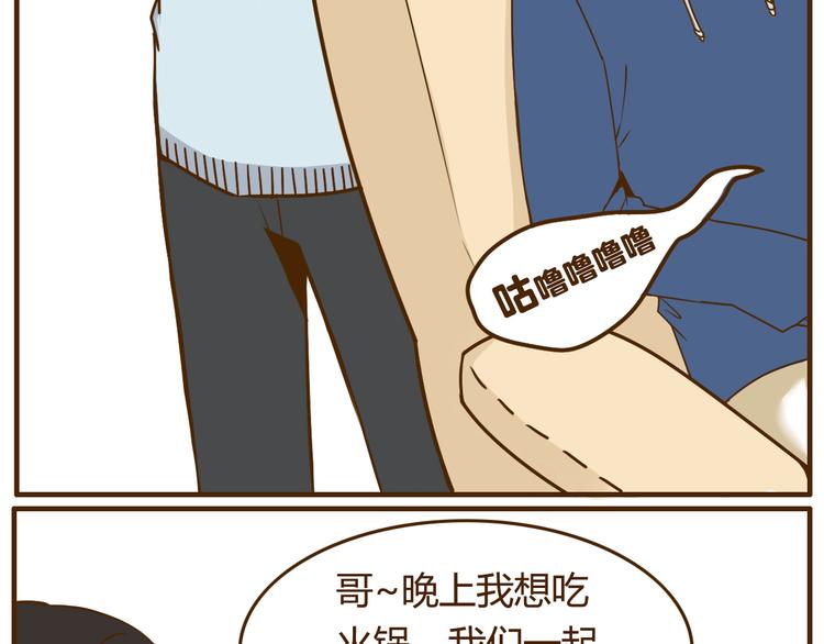 第27话 弟弟吃醋了！-第27话