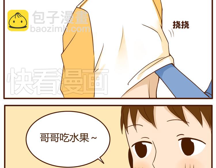 第29话 被照顾理所当然~-第29话