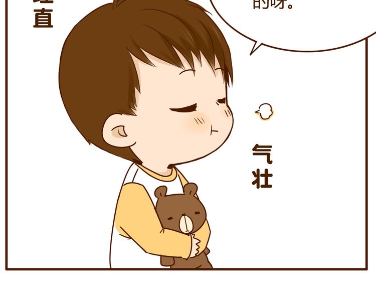 第29话 被照顾理所当然~-第29话