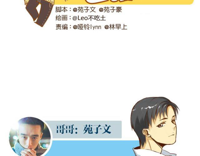 第29话 被照顾理所当然~-第29话