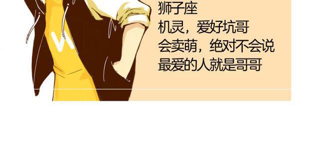 第29话 被照顾理所当然~-第29话