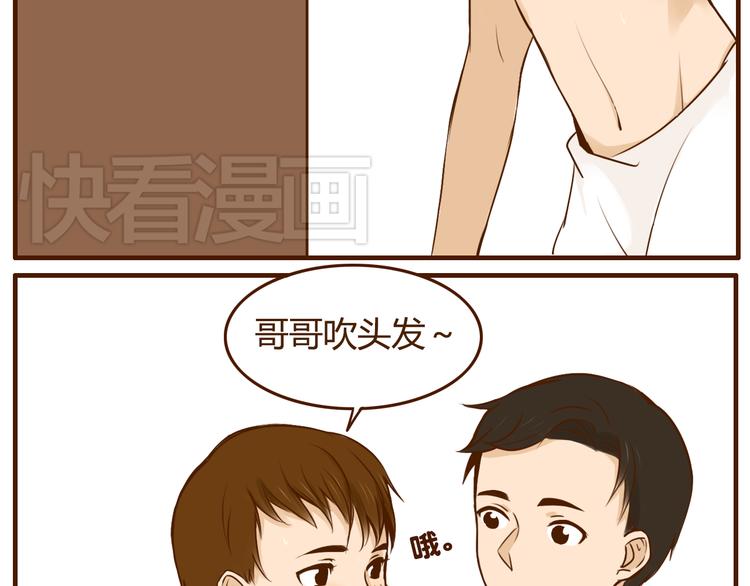 第29话 被照顾理所当然~-第29话