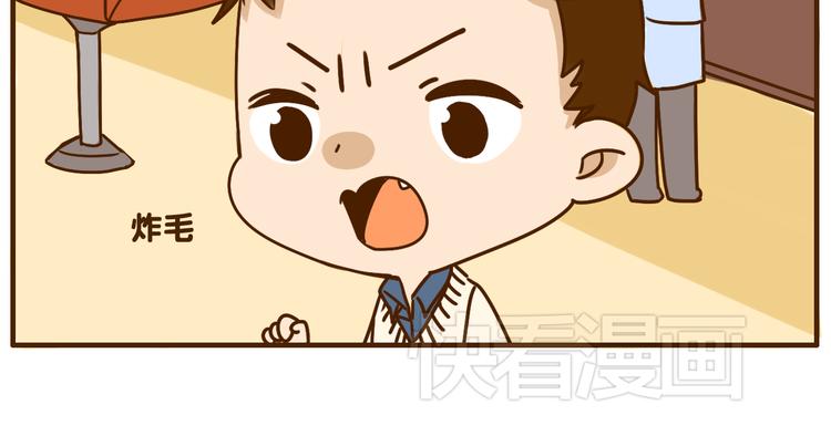 第31话 找女朋友的话一定先告诉你啦-第31话