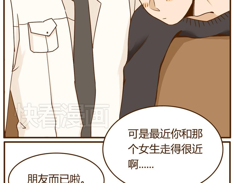 第31话 找女朋友的话一定先告诉你啦-第31话