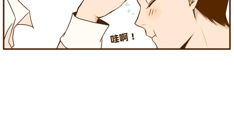 第31话 找女朋友的话一定先告诉你啦-第31话