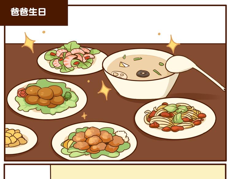 第33话 我弟弟可比女朋友重要多了！-第33话